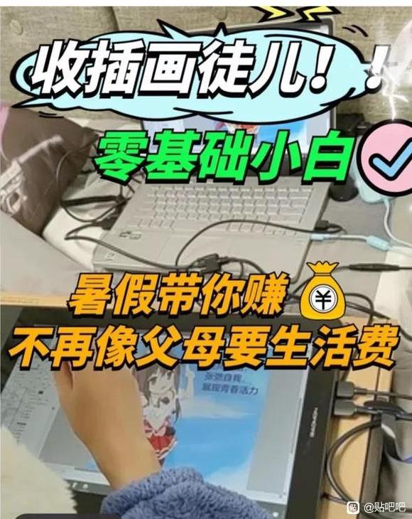 �������ѧ�廭��ͼ�Ľ��ó���,����׬&amp;amp;#xF4B0;-1.jpg