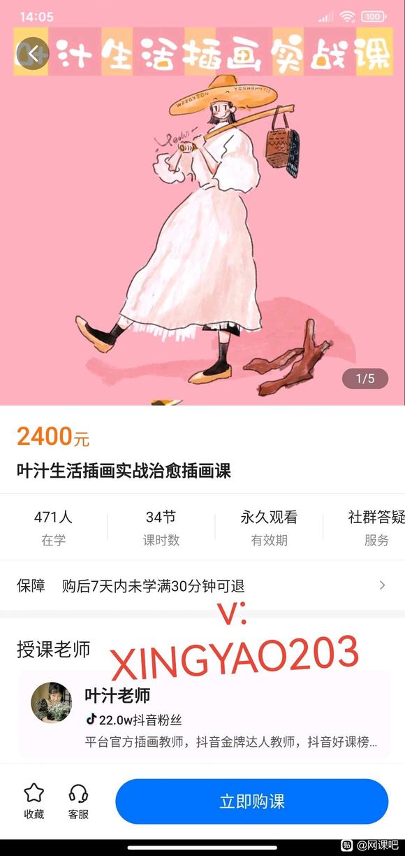 Ҷ֭����廭ʵս�����廭-1.jpg