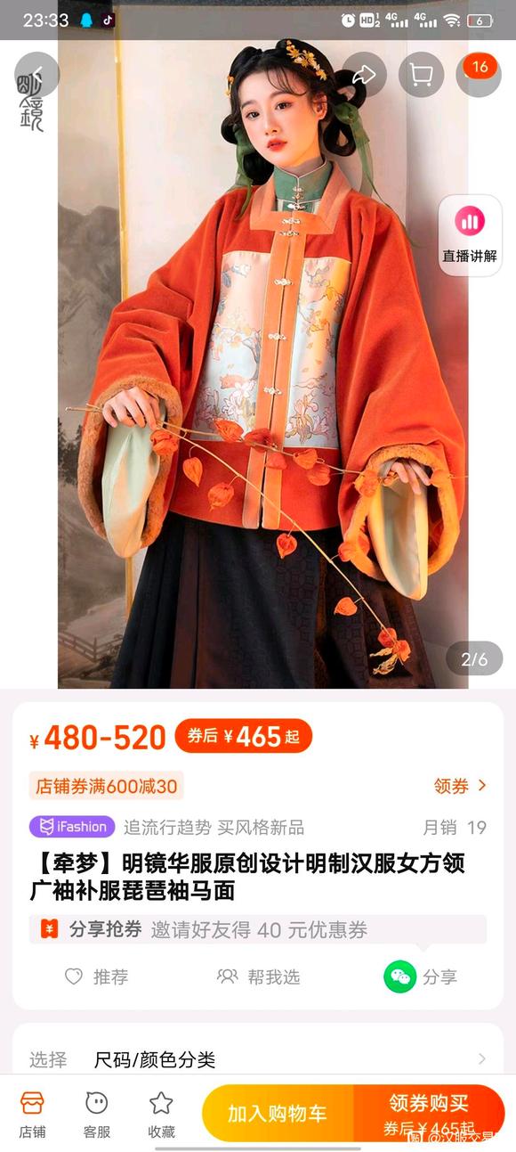 �ո��ִ��ƺ���,Ԥ��2k��-1.jpg