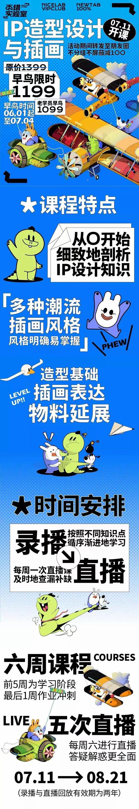 ����ʵ����-Ip���������廭-1.jpg