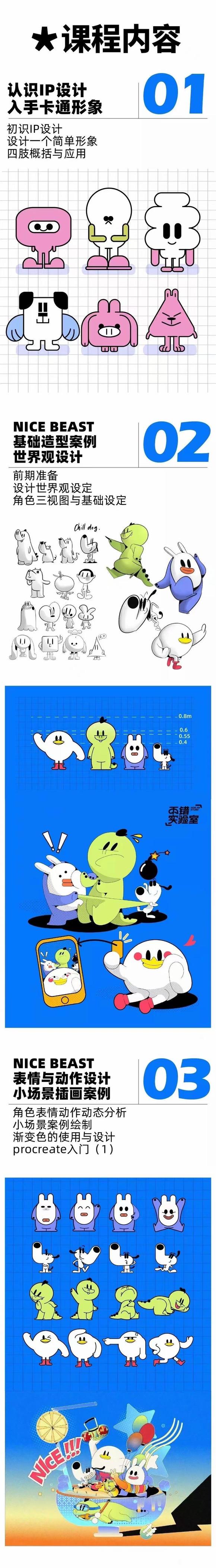 ����ʵ����-Ip���������廭-2.jpg