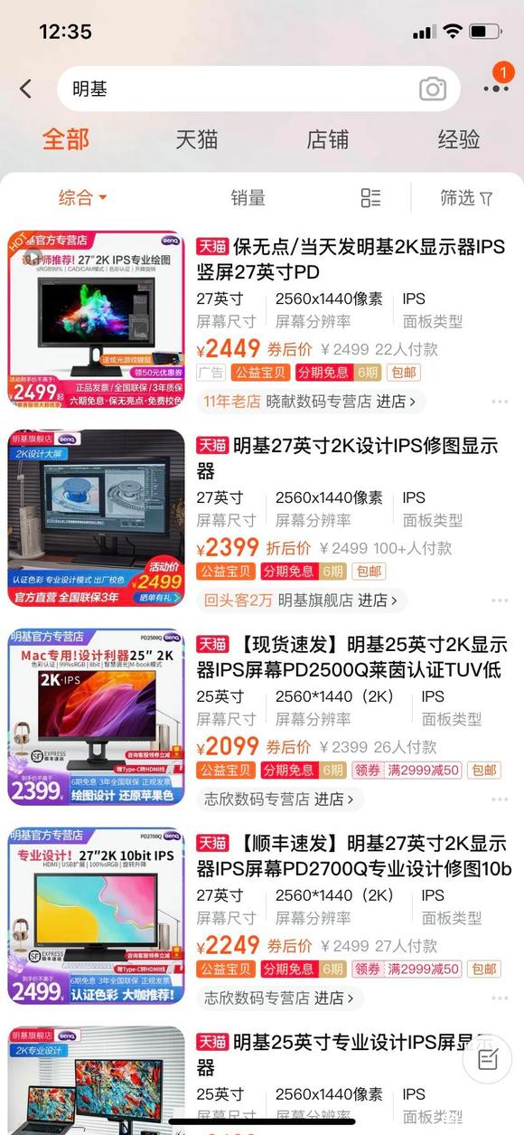 ��ͯ�廭,����Ԫԭ��ʦ���Ƽ���2500������ʾ��-1.jpg