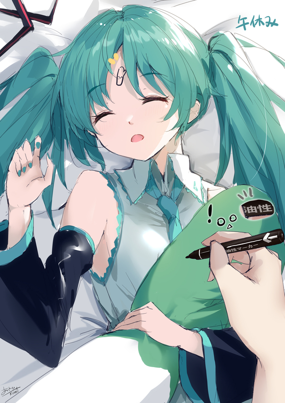 #��ԪС��# ������� ˫��β����δ�� MIKU�廭�ؼ� ��һ��-1.jpg