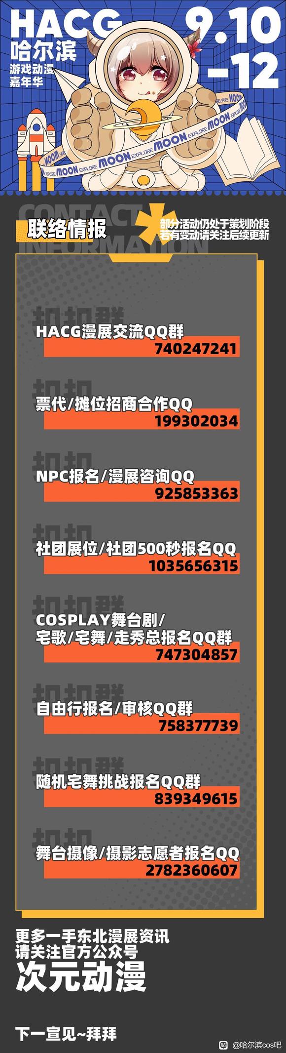 ����չһ����HACG��Ϸ�������껪-3.jpg