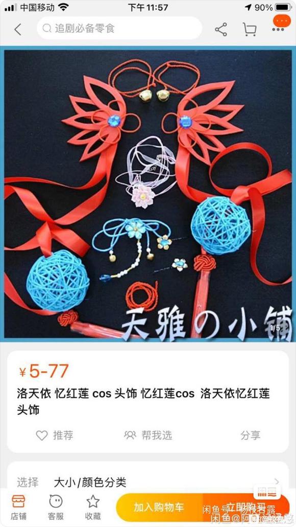 ���ɳ��ɻ���lo/����/�ʻ�/����/��������-5.jpg