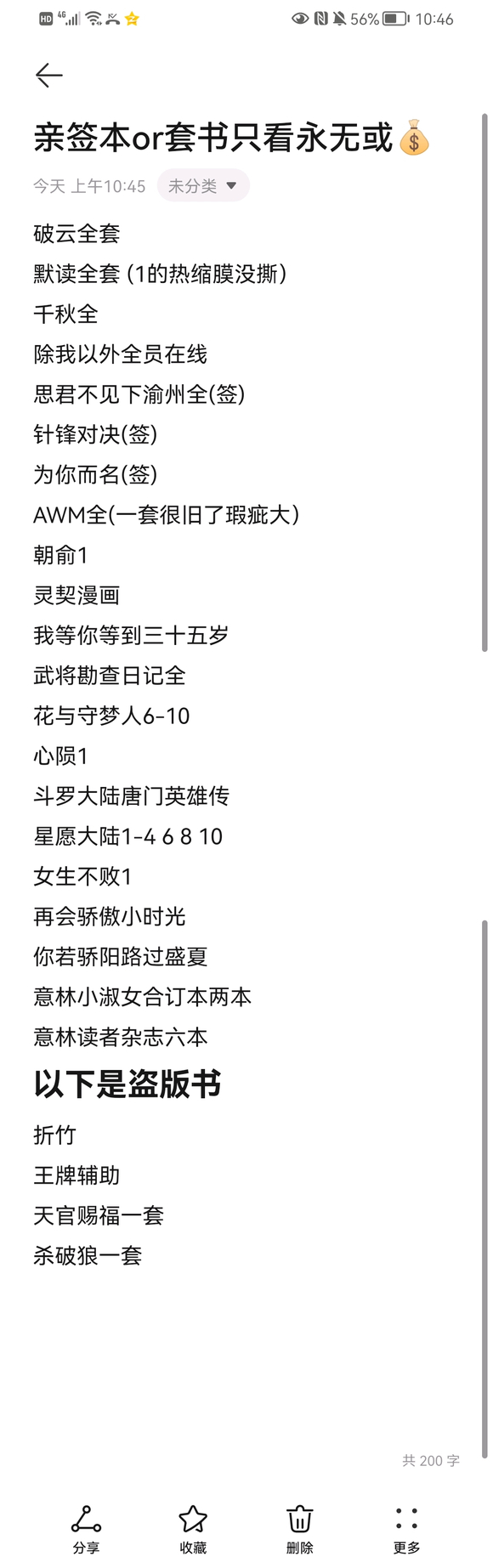 ��\cos\����������!!���ݼ���ҵ-1.jpg