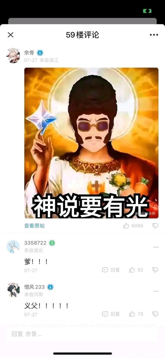 Ц��������չ����cosԭʯ-1.jpg