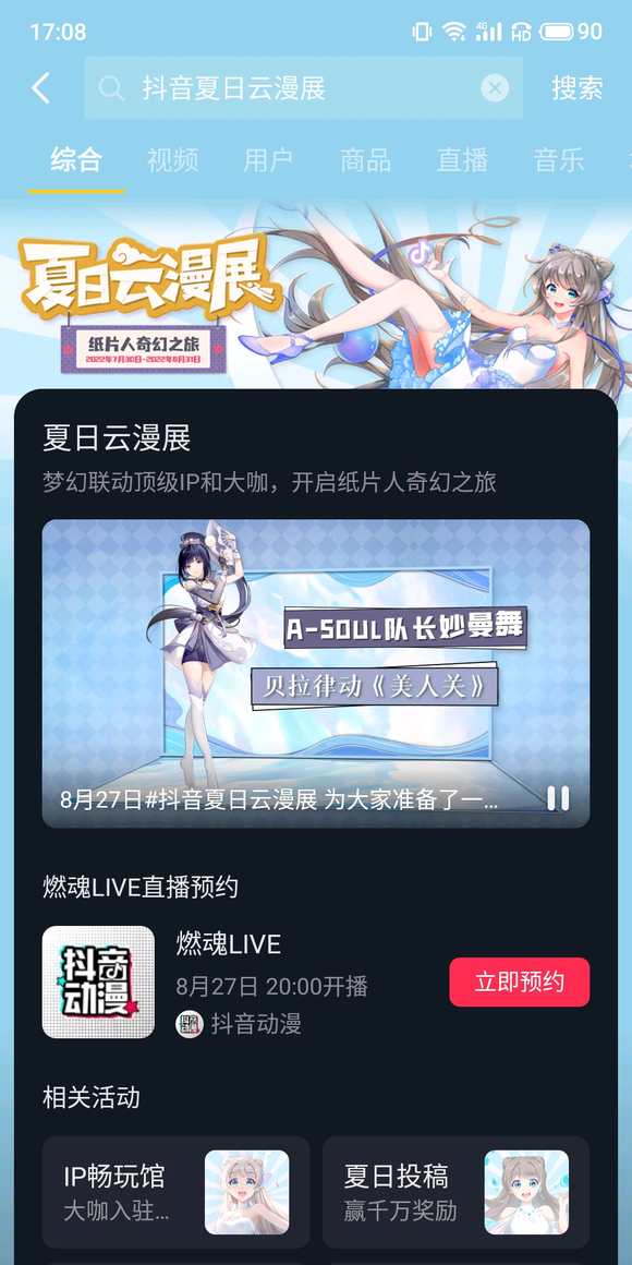 8.27 dy��������չ-1.jpg