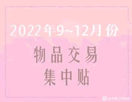 ���й���2022��9����Ʒ��������-1.jpg