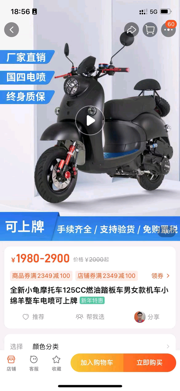 ���й���2022��9����Ʒ��������-1.jpg