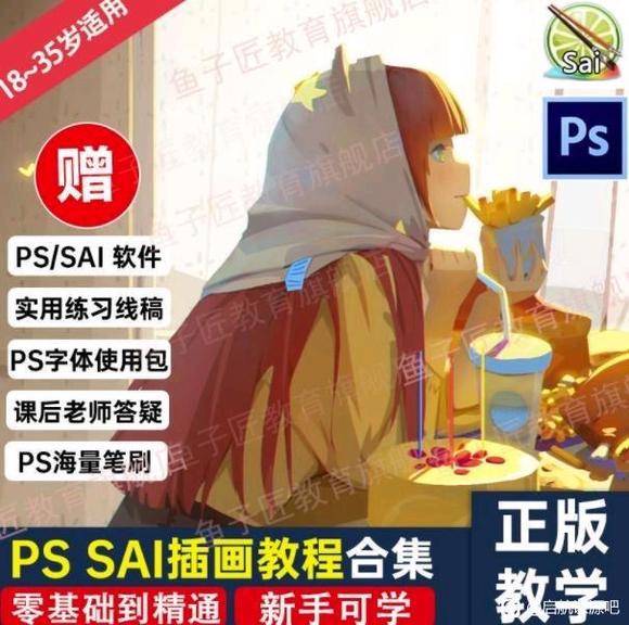 �����ӽ���ԭ���廭ȫ��¼���γ�-1.jpg