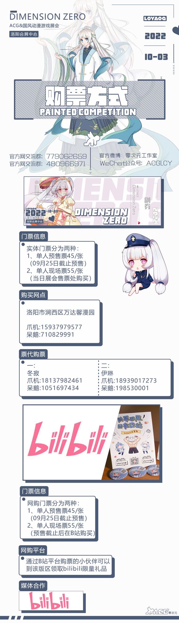 ����չ�������������Ԫ��DZ10.1���綯��չ��-1.jpg