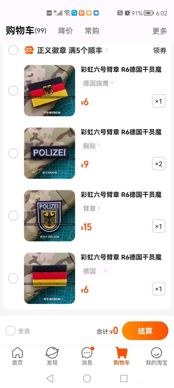 ��������,���ʴ����ǿ�����Щװ���³�����չ��û��ʲô����-2.jpg