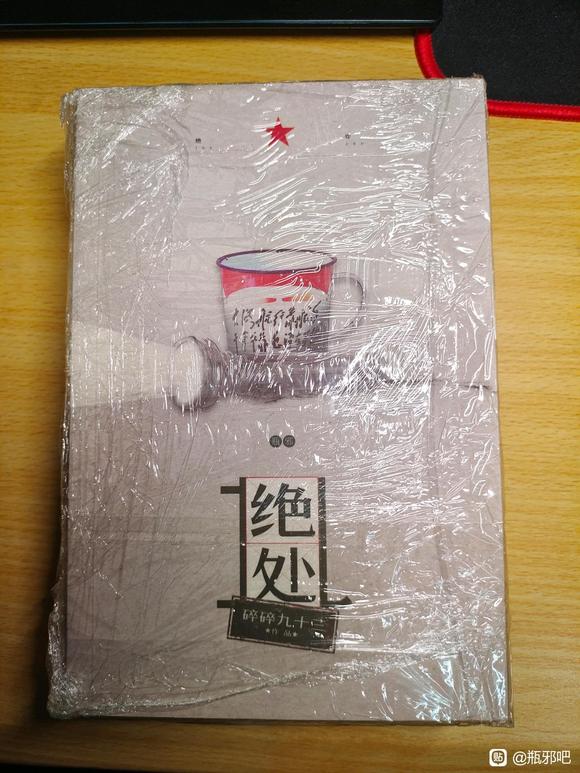 ��ƿа��,��������һ���ı�,��չ��Ѫ��-2.jpg