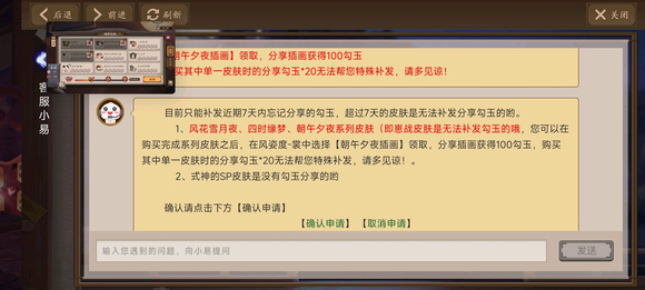 �ǵ���ȡ��սƤ���廭-2.jpg