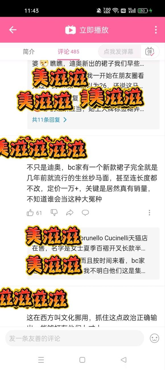 �Ҽǵ���ǰ��ĳЩop˵��������̭���β�������-3.jpg