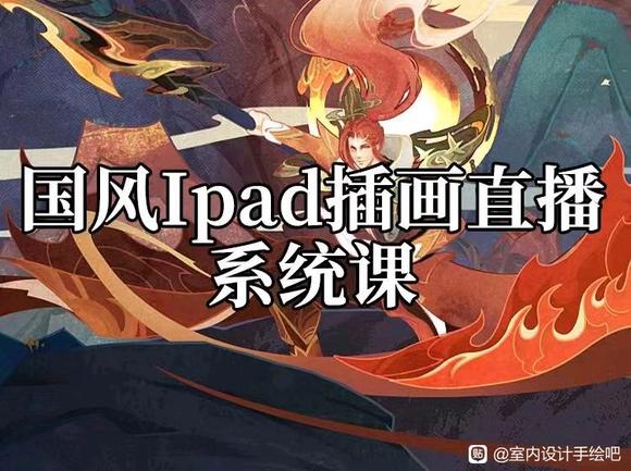 Hasebe����ipad�廭ֱ���ε�һ�ڷ���-1.jpg