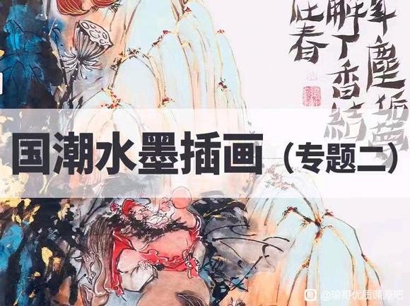 ����ˮī�廭��һ�ڷ���-1.jpg