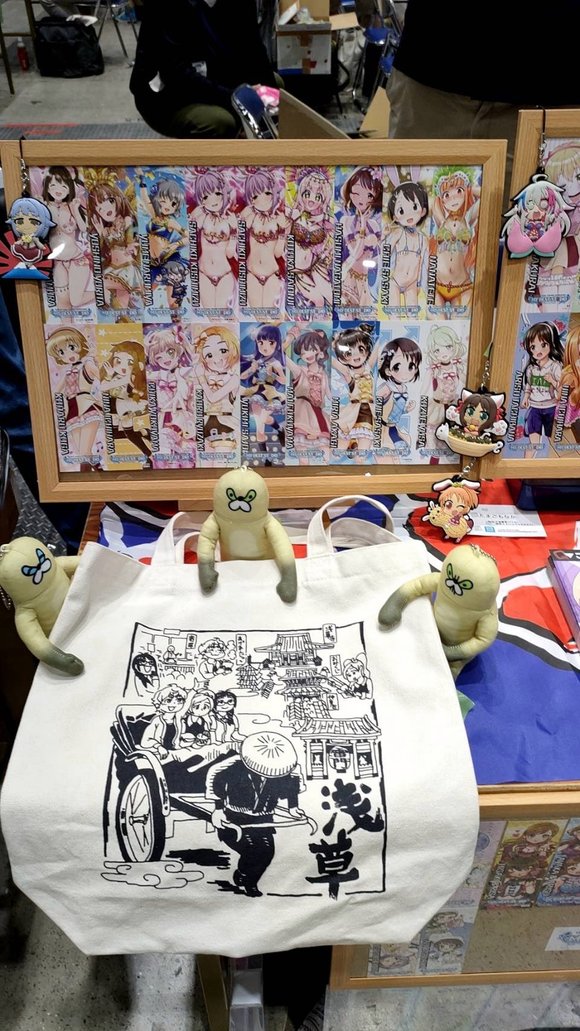 C100(Comic Market 100)��չ������-1.jpg