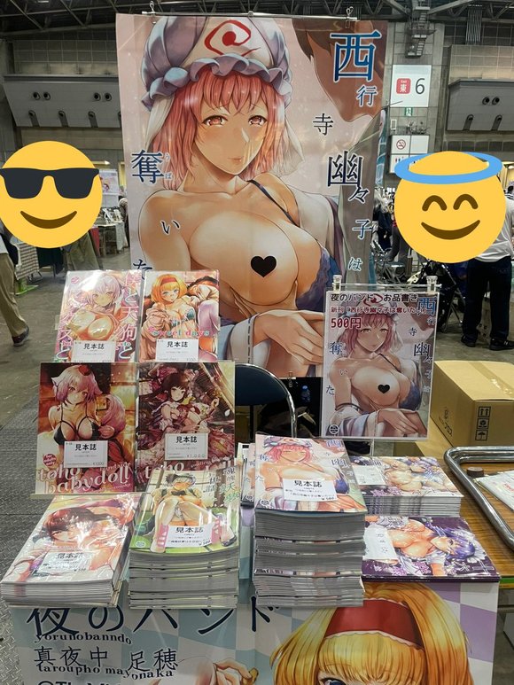 C100(Comic Market 100)��չ������-1.jpg