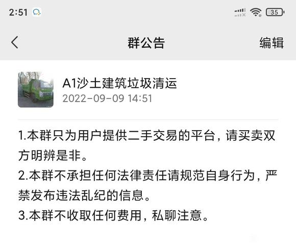 ���������Ʒ����Ⱥ,֮ǰ�ܻ�Ծ,������ٱ�-2.jpg