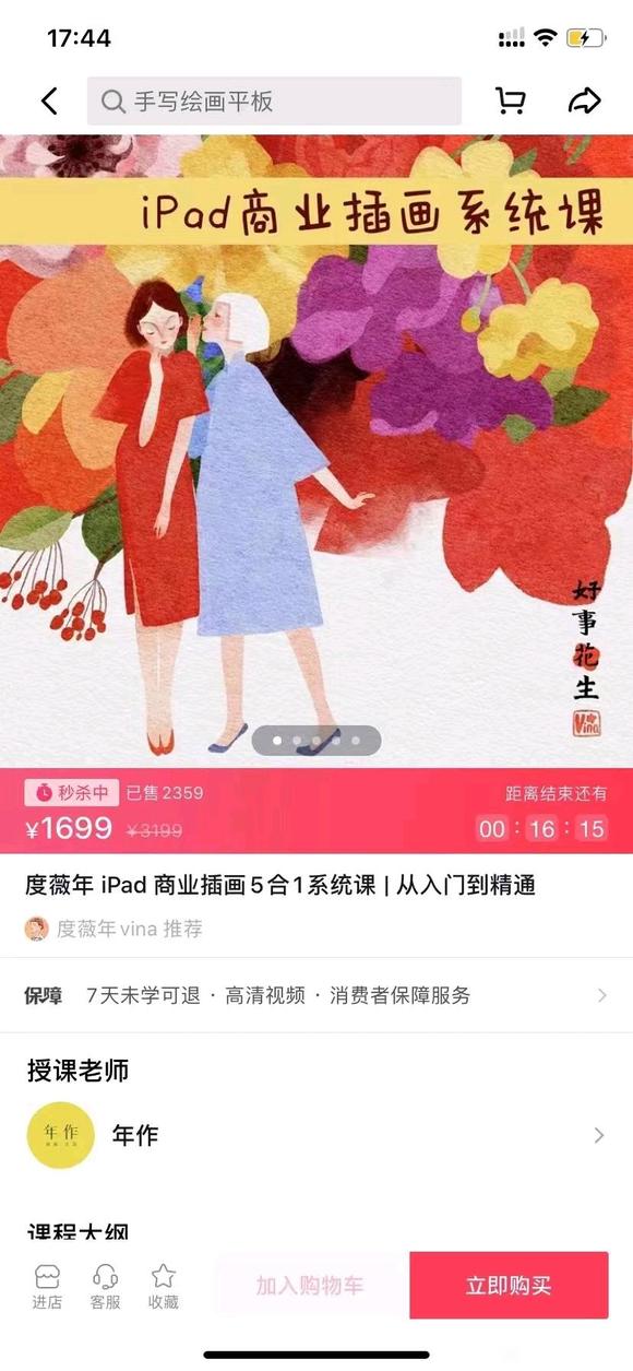 ��ޱ��ipad��ҵ�廭5��1ϵͳ��-1.jpg