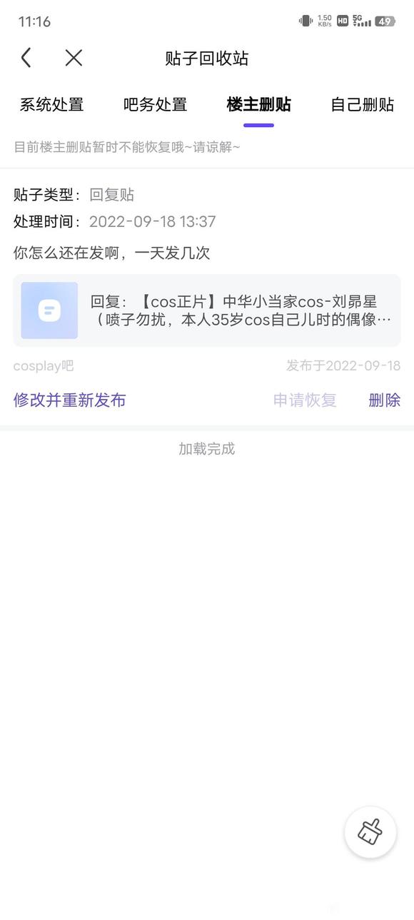 ��COS��Ƭ��������̬���൱�ֱ�-1.jpg