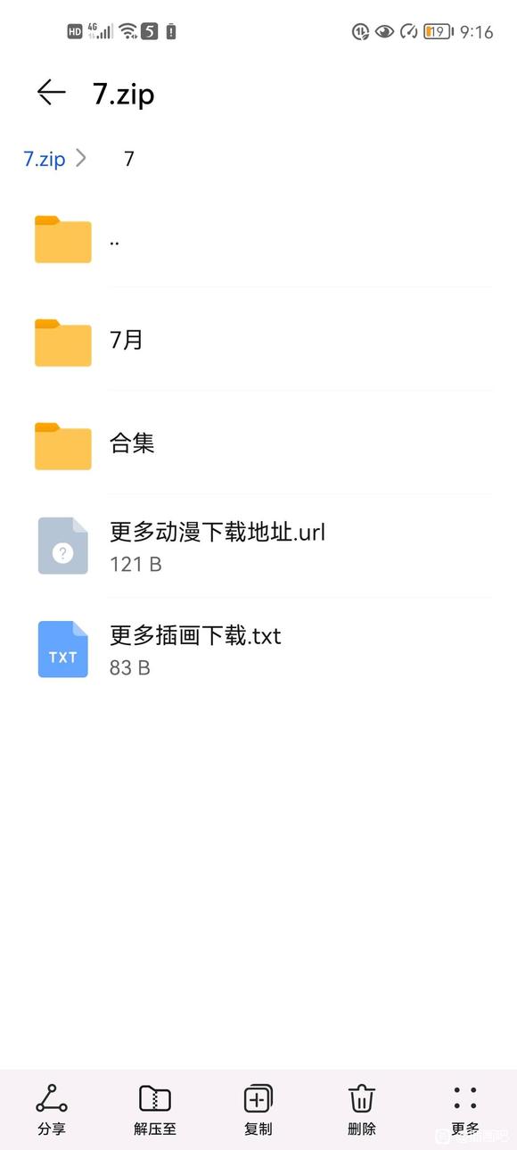 �д���֪���廭��������(��&amp;amp;#x2207;��)/?-1.jpg