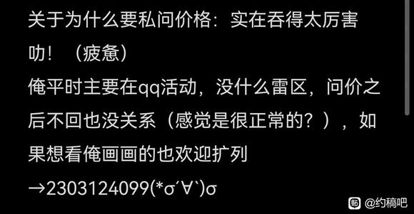 ���Ӹ塿��һЩ�ֻ�廭(���ʼ�)-1.jpg