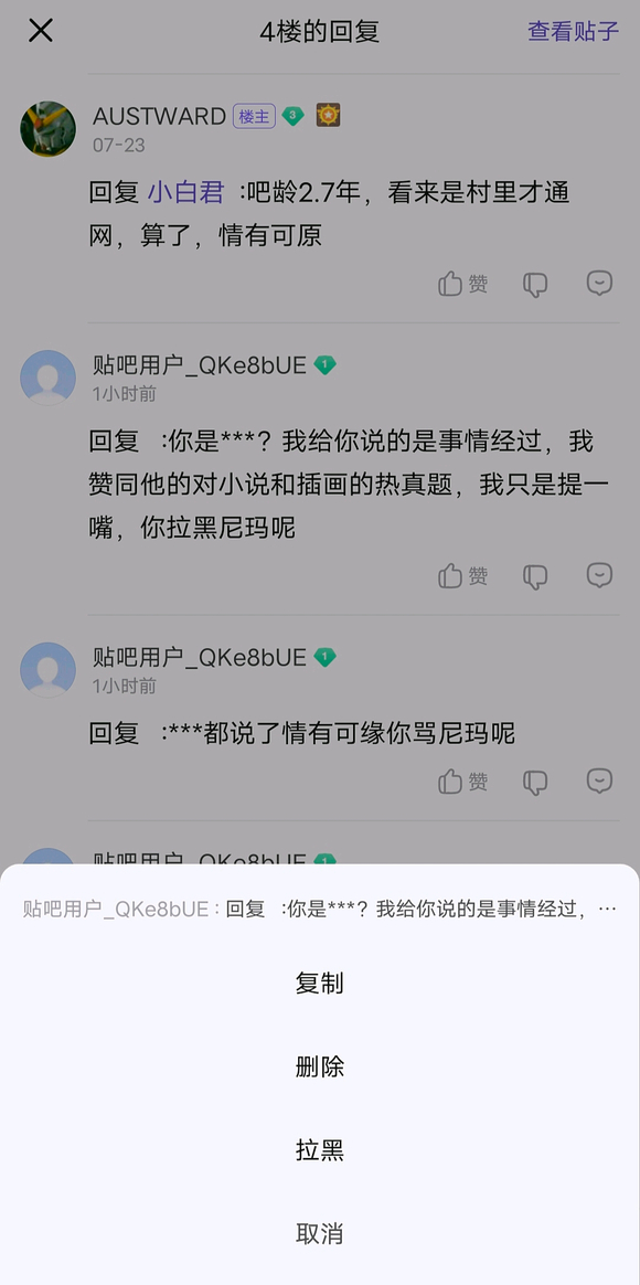 ��ϲ���\���ӵĲ廭��?-3.jpg