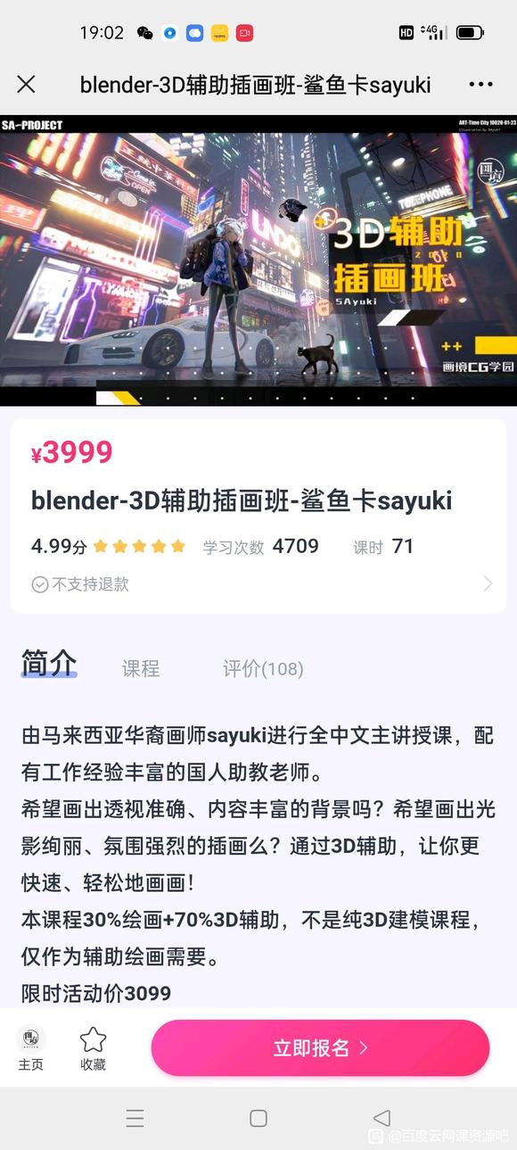 �������� blender-3D�����廭��-���㿨sayuki-2.jpg