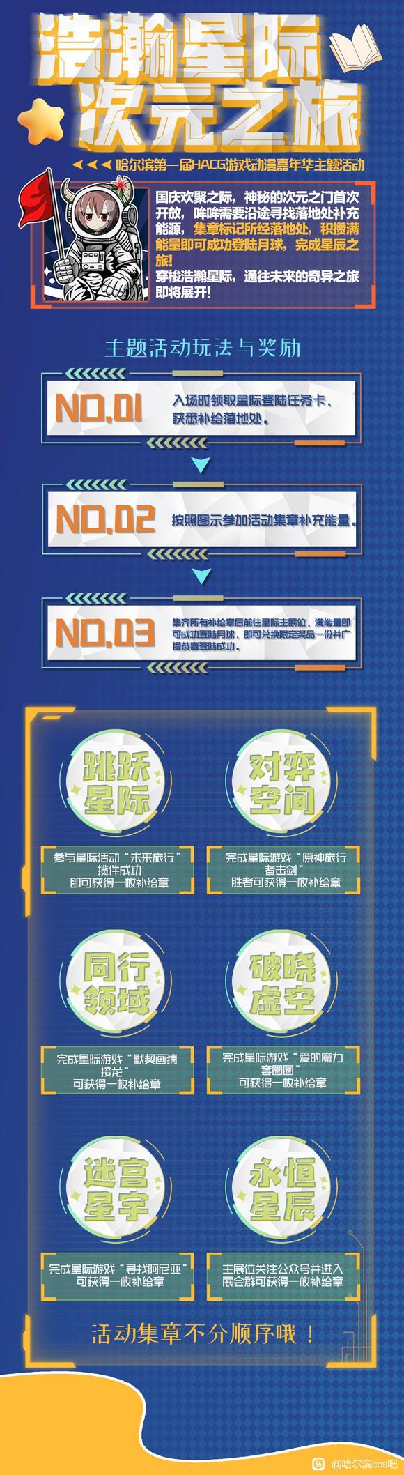 ����չ����������һ��HACG��Ϸ�������껪�ܼ���-3.jpg