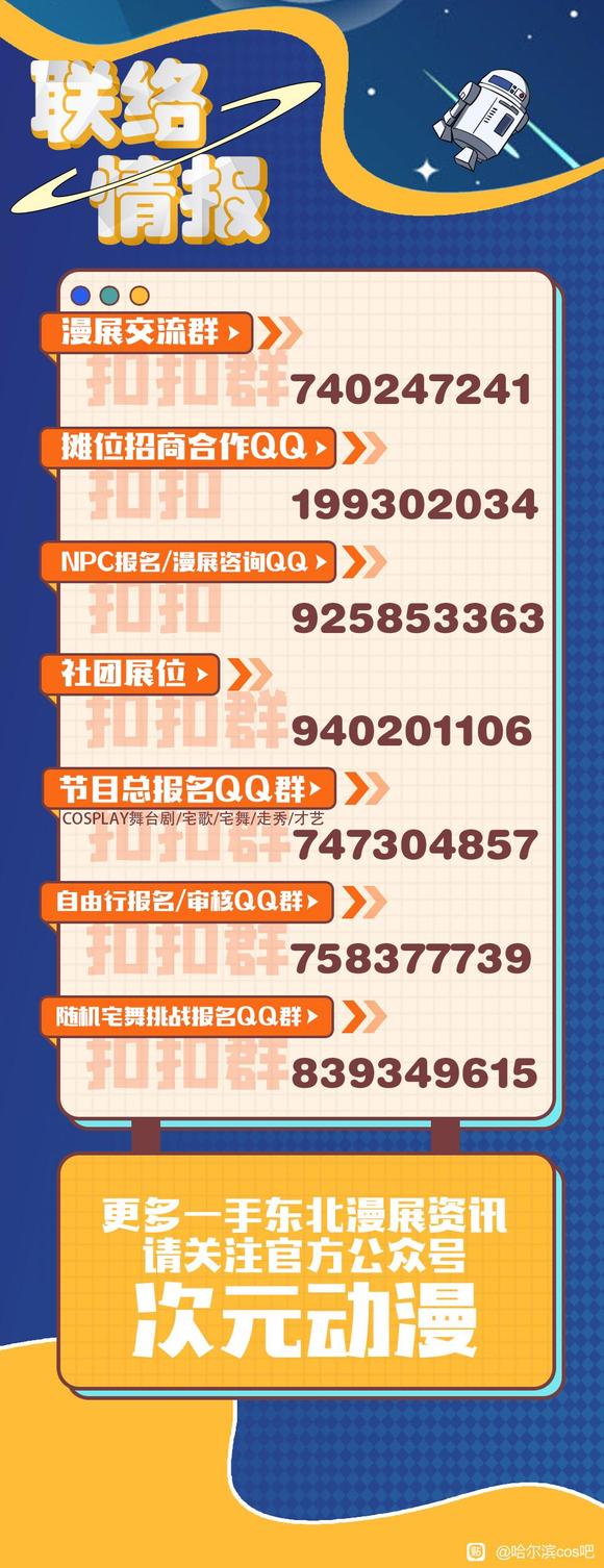 ����չ����������һ��HACG��Ϸ�������껪�ܼ���-8.jpg