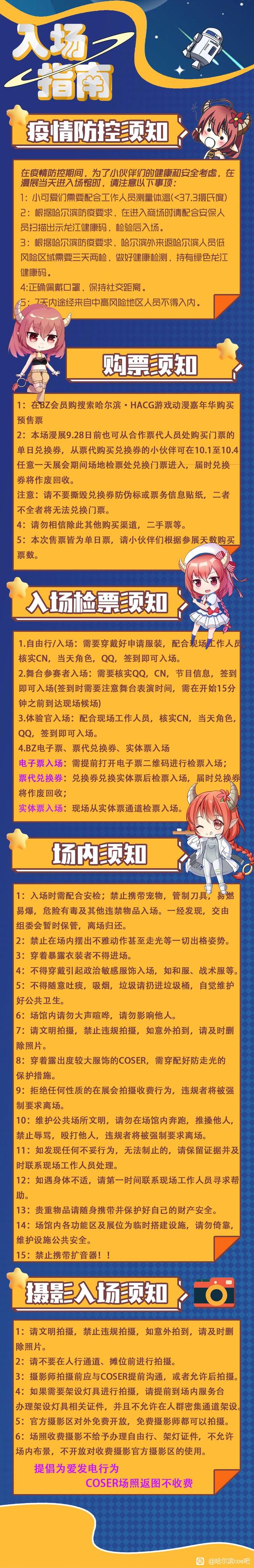 ����չ����������һ��HACG��Ϸ�������껪�ܼ���-9.jpg