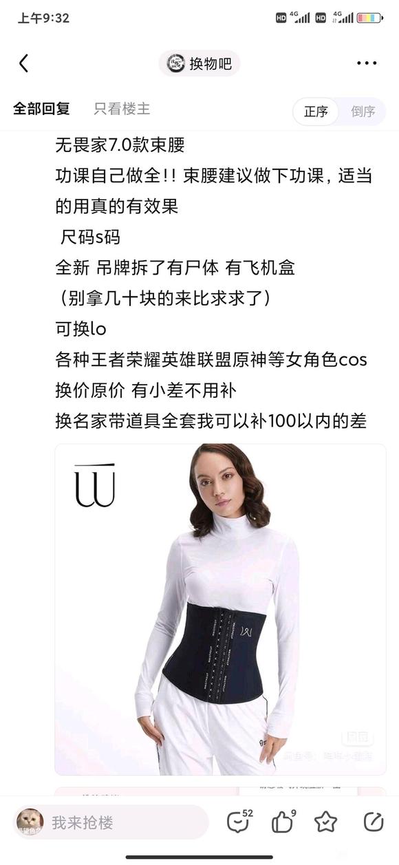 ���ɳ��ɻ���lo/jk/����/�ٷ�/cos/С����ֳ�����-1.jpg
