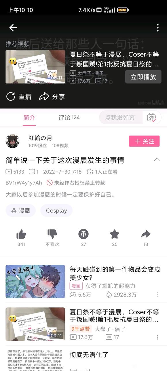 ��չ���˱�������?-13.jpg