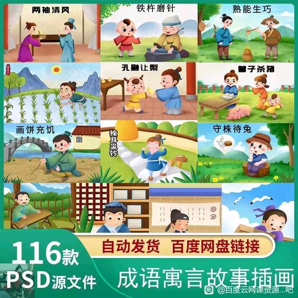 166�����Ԣ�Թ��²廭psd�ļ�-1.jpg