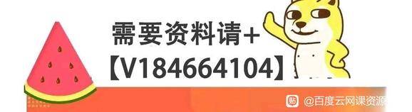 166�����Ԣ�Թ��²廭psd�ļ�-3.jpg