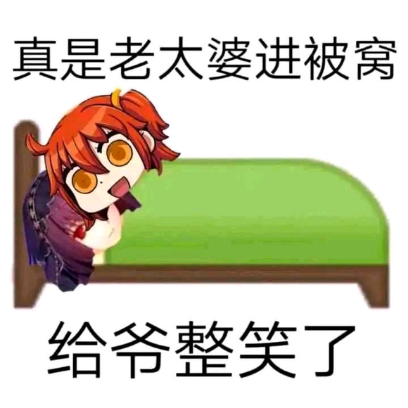 �������fgo��ĺ���-1.jpg