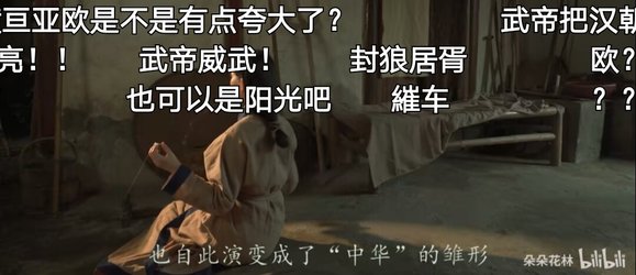 Bվ����up����������ͼ��بŷ�Ǵ�½-3.jpg