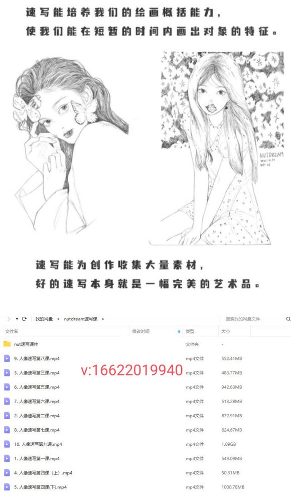 nutdream������д2021��8�²廭��-1.jpg