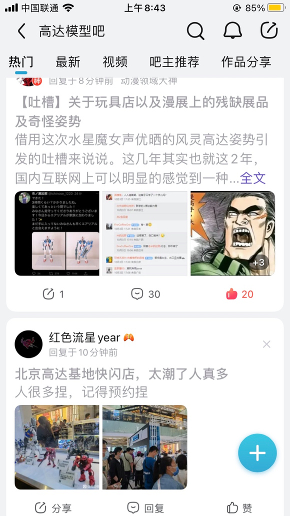 ���²ۡ�������ߵ��Լ���չ�ϵĲ�ȱչƷ���������-1.jpg