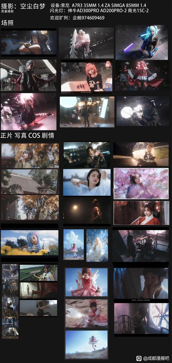 �ɶ�������Ӱ��չ��Ƭ�ӵ�-1.jpg