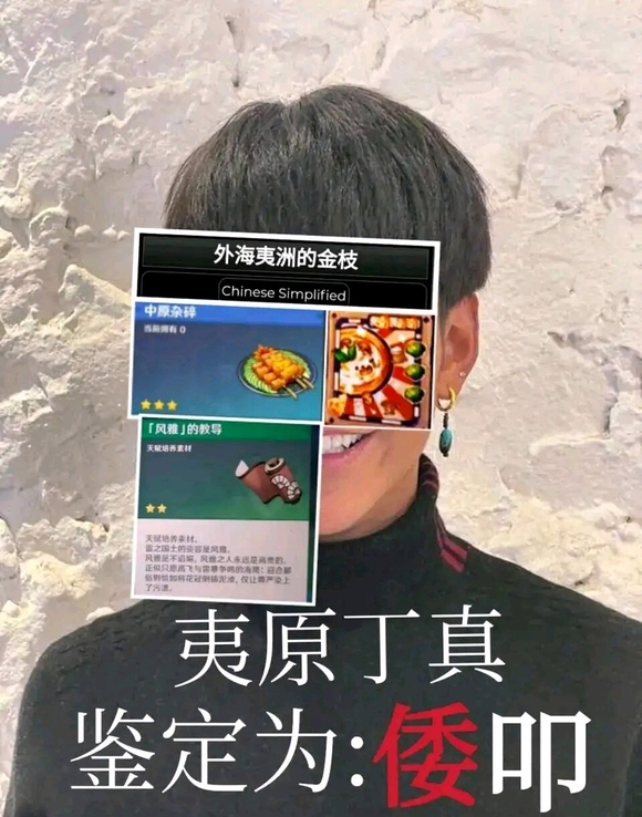 OP��ʾ������չ��ԭʯ��������,����ʾ��ҷ⽨-1.jpg