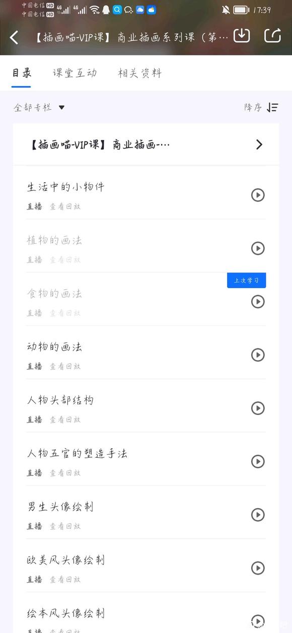 �廭Ҳ���н���-2.jpg