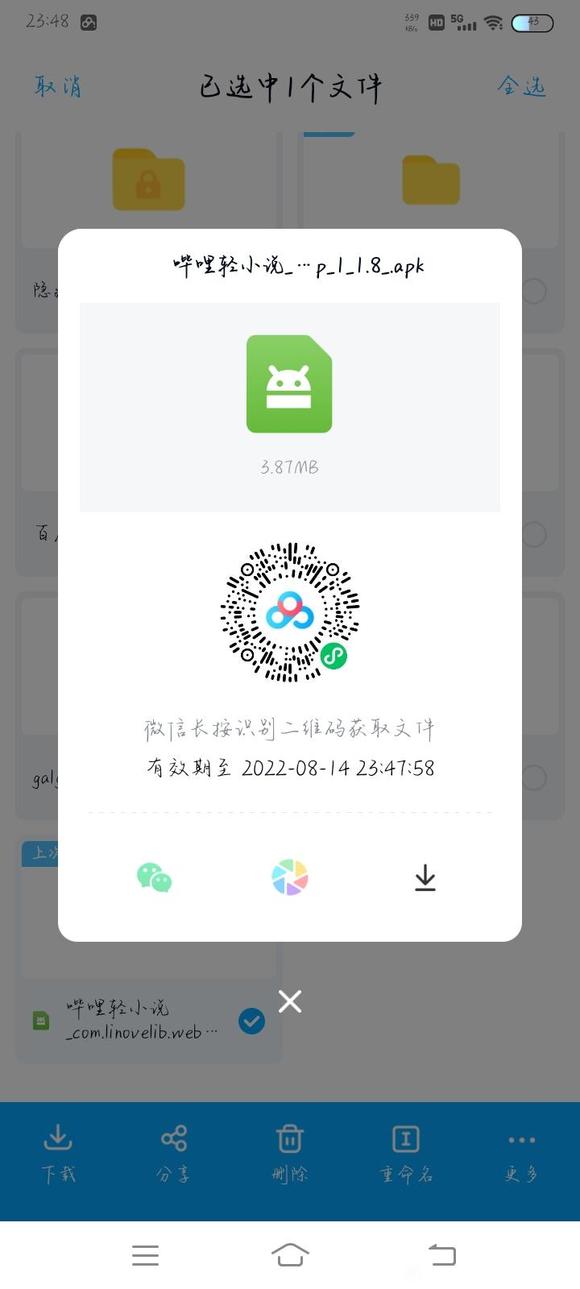 �����ʸ�λ,С˵����廭�������������ص�-1.jpg