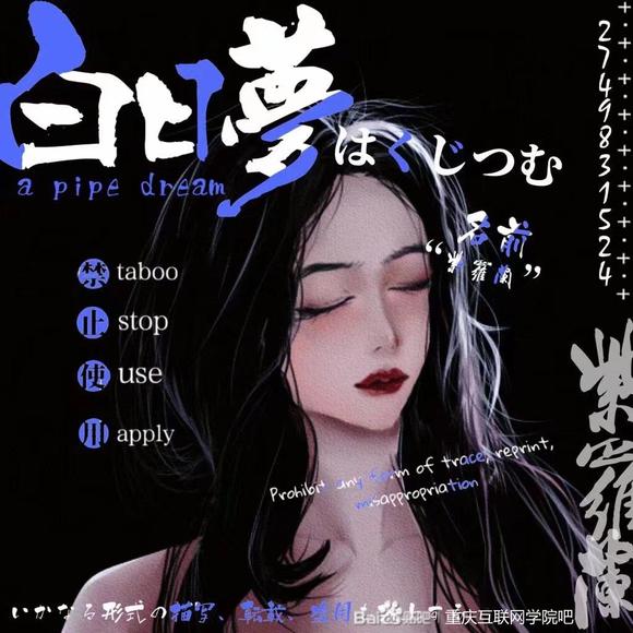 ͬѧ�Լ���ƵĲ廭��Ʒ-5.jpg