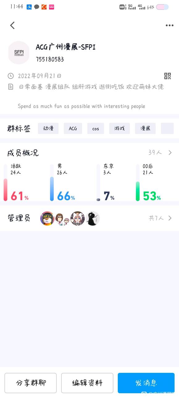 ������չȺ����-1.jpg