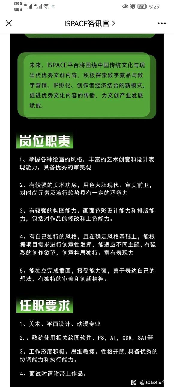 ISPACE�в廭ʦ��!-1.jpg