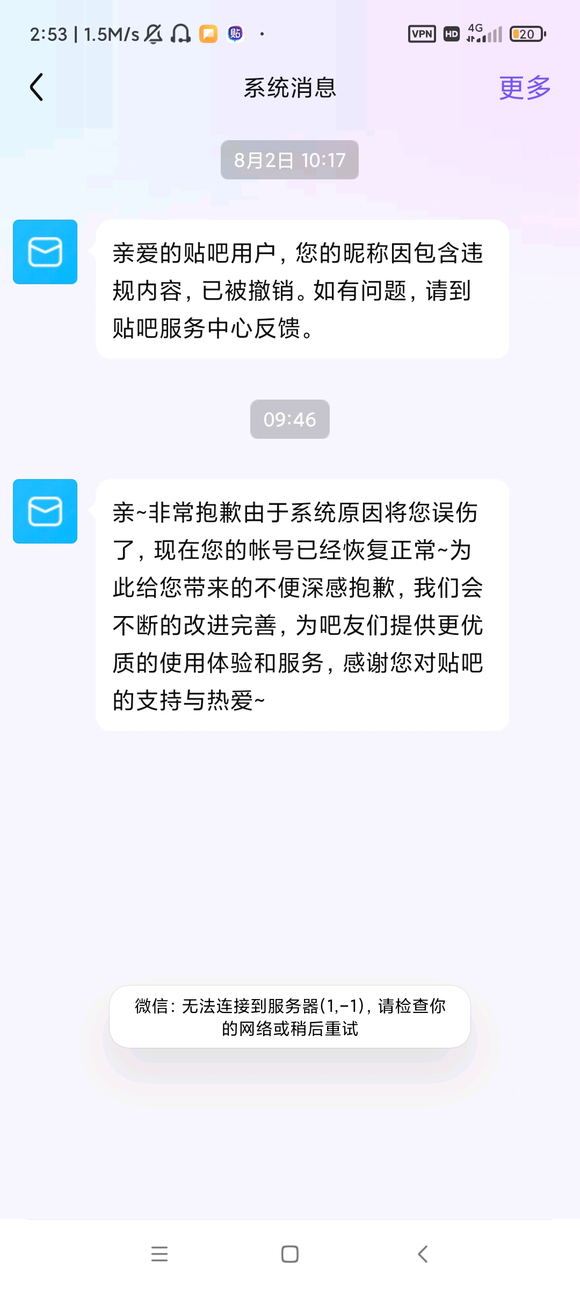 ��˹���Ǳ���������˵��Ӳ廭������-2.jpg